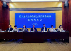 <strong>二是打通数据壁垒</strong>